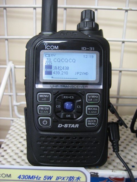 ID-4100 モービルアンテナMR-77セット アイコム(ICOM) 144 430ＭＨｚ デュアルバンド デジタル20W アマチュア無線 - 3